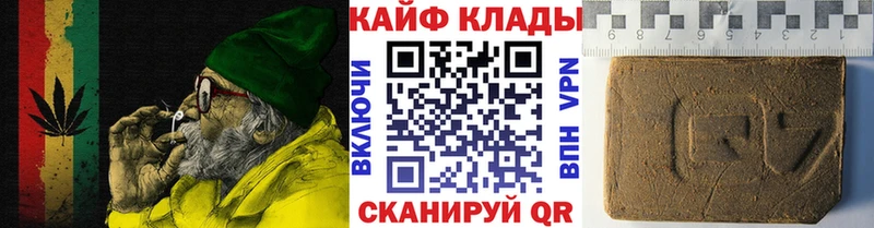 Купить Рязань Каннабис APVP Меф мяу мяу Метамфетамин КОКАИН