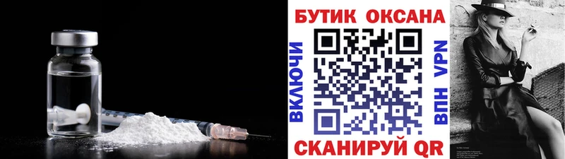 Бутират оксана Рязань