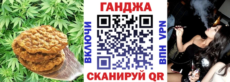 Canna-Cookies марихуана  kraken tor  Рязань 
