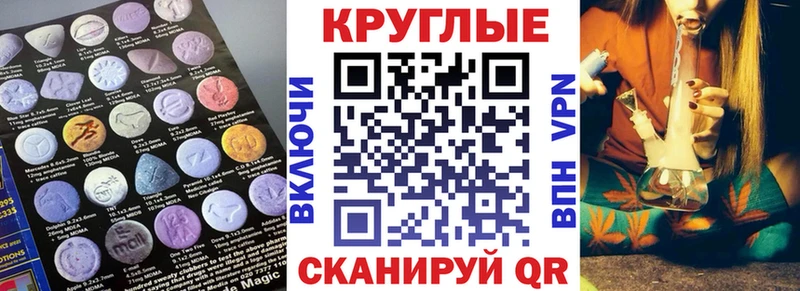 наркошоп Рязань Экстази 300 mg