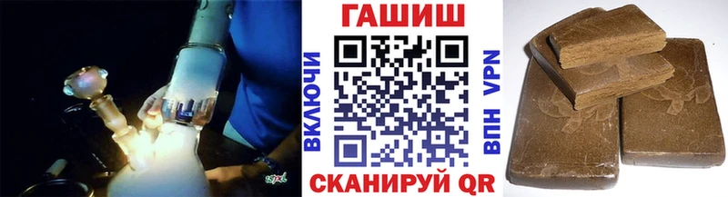mega вход  где можно купить наркотик  Рязань  ГАШИШ Изолятор 