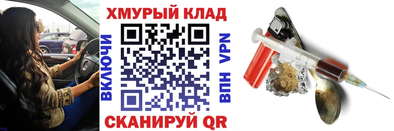Героин белый  hydra tor  Рязань 