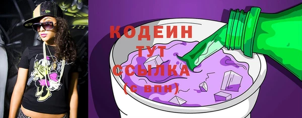 меф Волосово