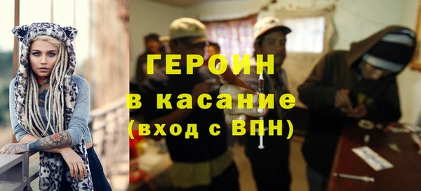 каннабис Волоколамск
