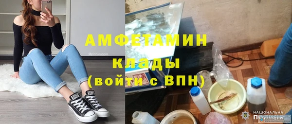 меф Волосово