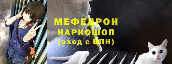 меф Волосово