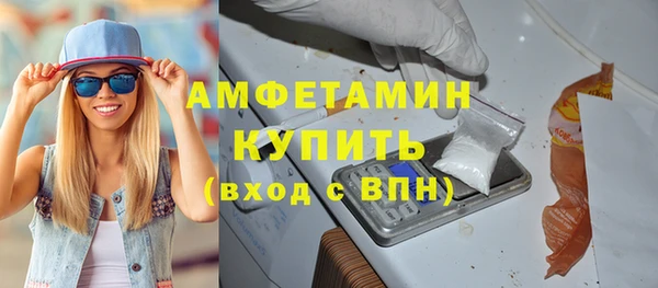 бутират Володарск