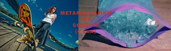 бутират Володарск