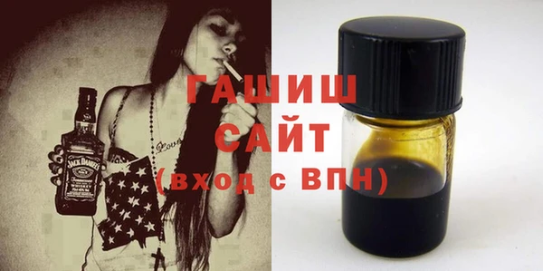 каннабис Волоколамск