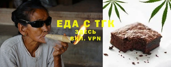 бутират Володарск