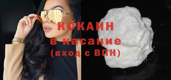 каннабис Волоколамск