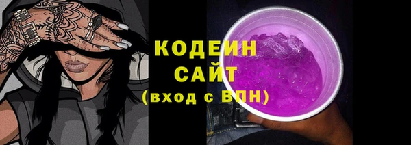 бутират Володарск