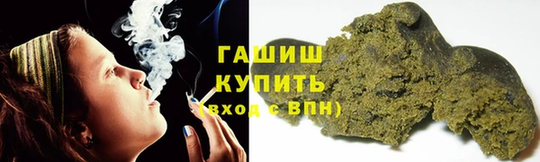 каннабис Волоколамск
