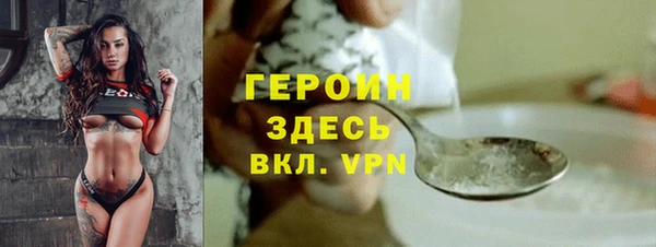 каннабис Волоколамск