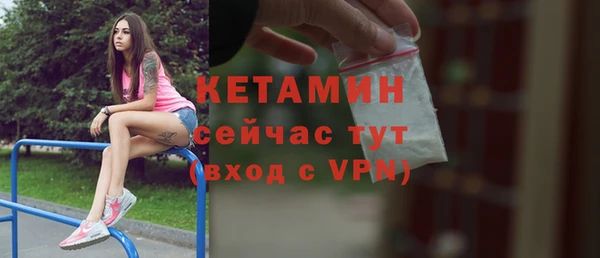 меф Волосово