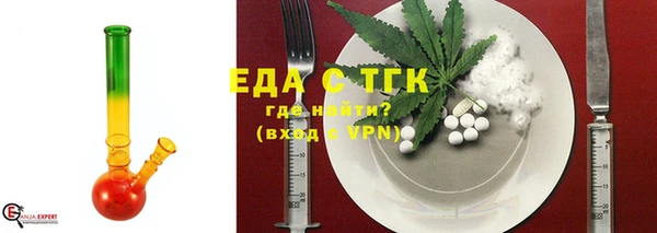 бутират Володарск