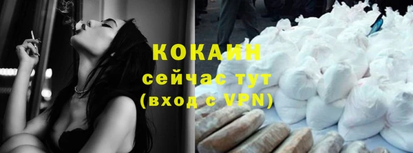 бутират Володарск