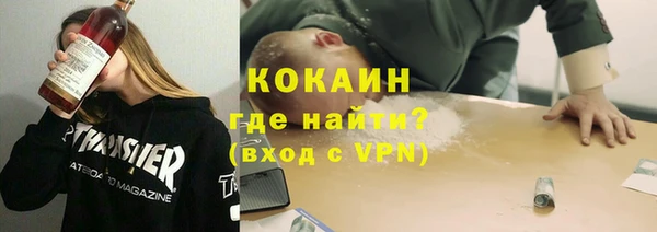 каннабис Волоколамск