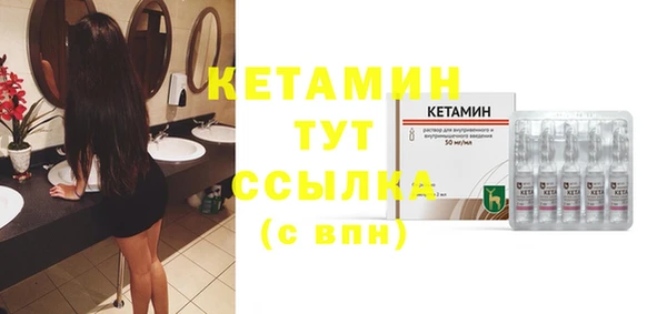 бутират Володарск