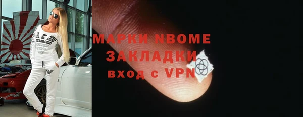 каннабис Волоколамск
