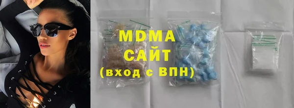 каннабис Волоколамск
