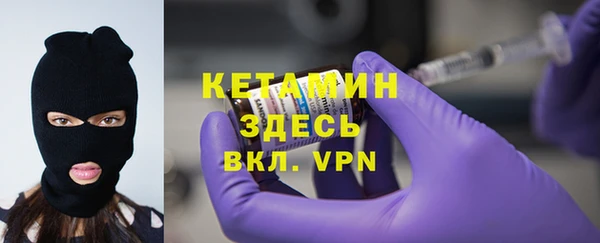 каннабис Волоколамск