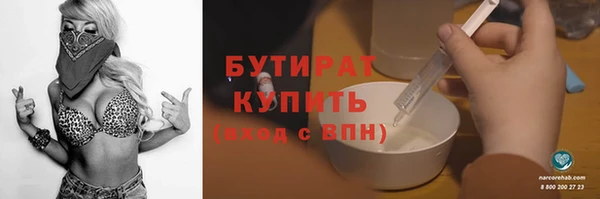 меф Волосово