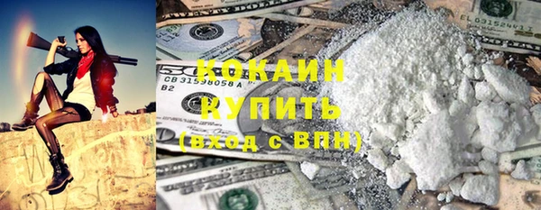 каннабис Волоколамск
