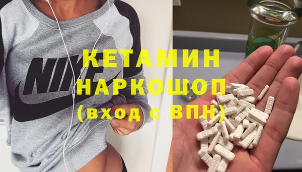каннабис Волоколамск