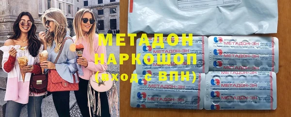 бутират Володарск