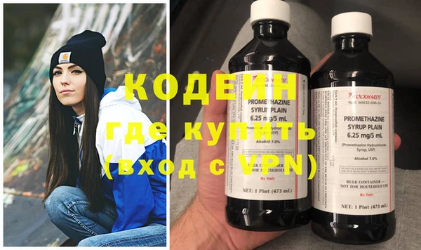 бутират Володарск