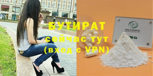 меф Волосово