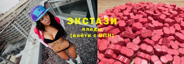 каннабис Волоколамск