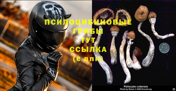 каннабис Волоколамск