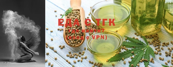 бутират Володарск