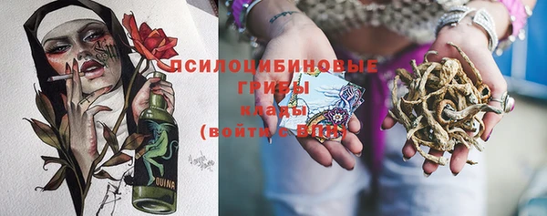 меф Волосово
