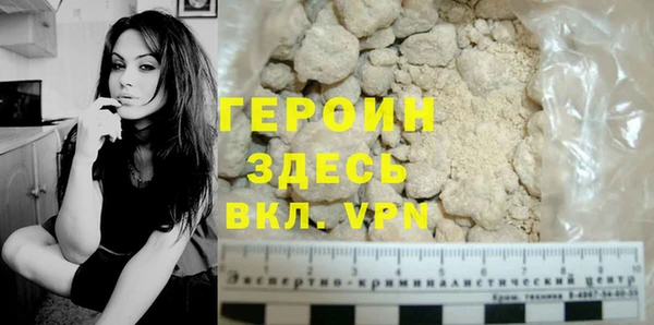меф Волосово