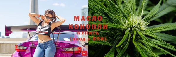 меф Волосово