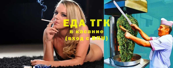 каннабис Волоколамск