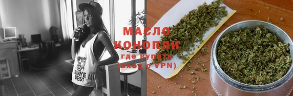 меф Волосово