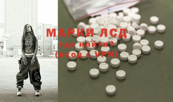 меф Волосово
