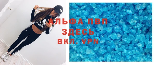 бутират Володарск