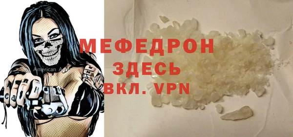 каннабис Волоколамск