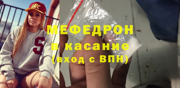 меф Волосово