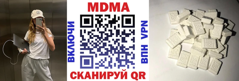 mega ссылки  Рязань  MDMA Molly  купить закладку 