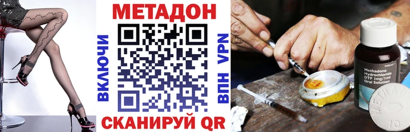 KRAKEN зеркало  Рязань  МЕТАДОН мёд 