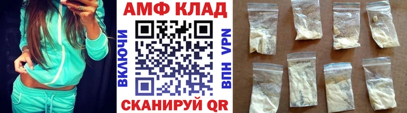 магазин    Рязань  Первитин винт 
