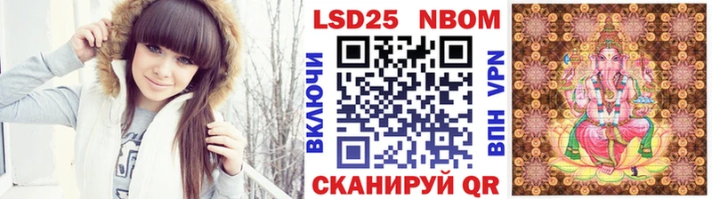 Наркотические марки 1500мкг  Рязань 