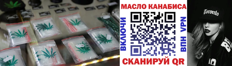 Дистиллят ТГК вейп с тгк  где купить наркоту  OMG рабочий сайт  Рязань 