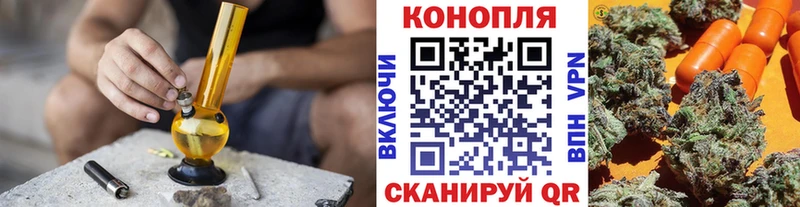 Канабис White Widow  продажа наркотиков  Рязань 